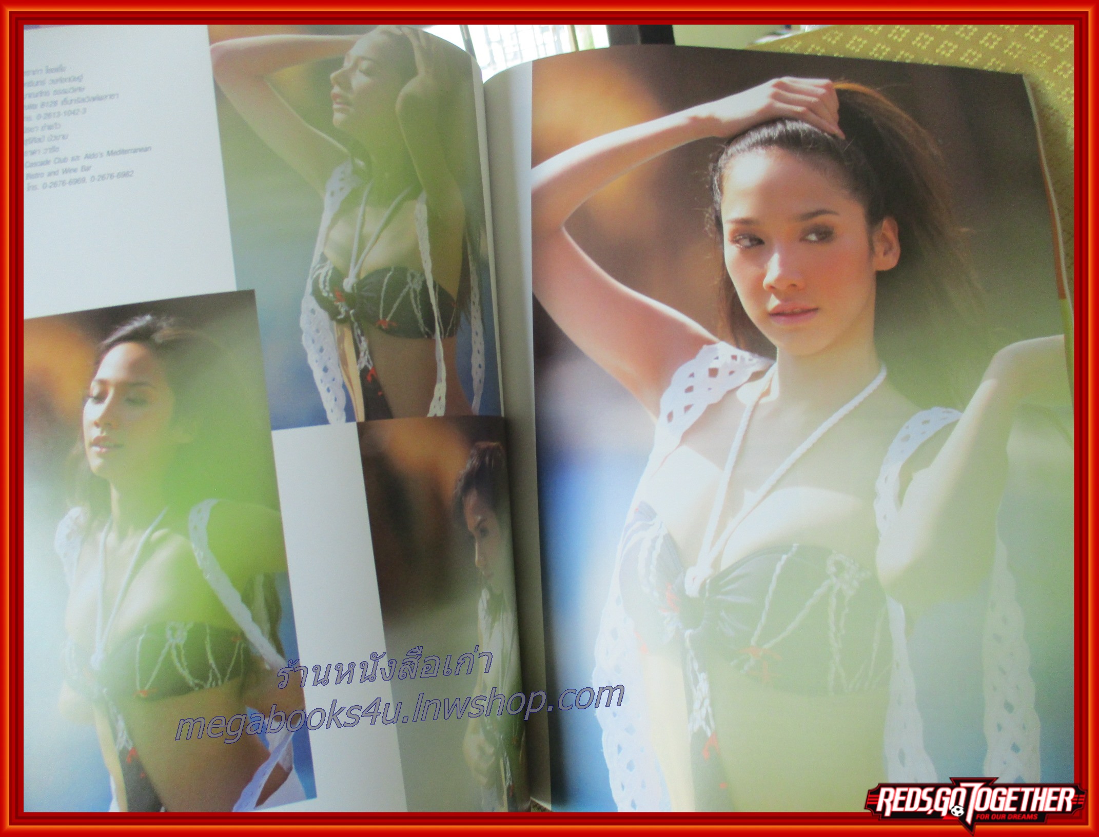 IN MAGAZINE เล่ม045 ปี2007 ปก อั้ม พัชราภา