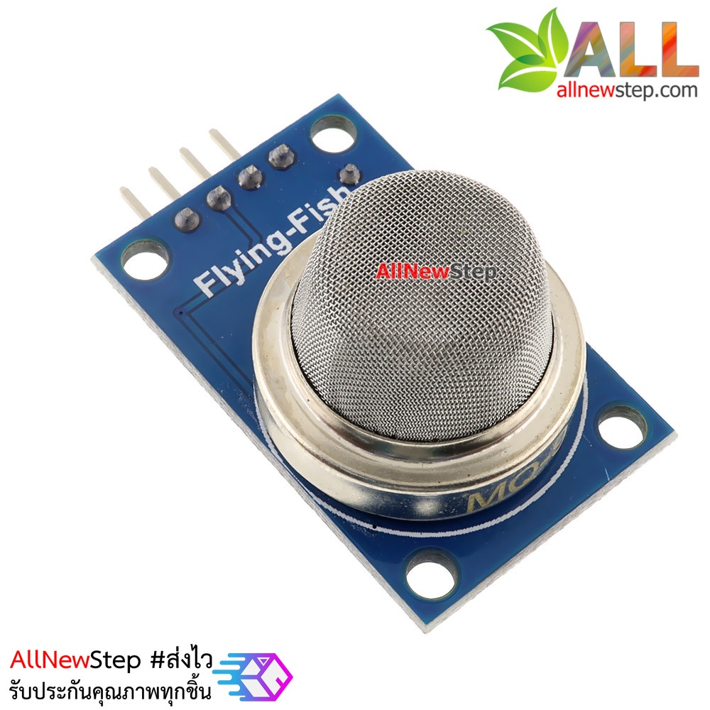 MQ-9 carbon monoxide Combustible gas sensor alarm MQ9 module