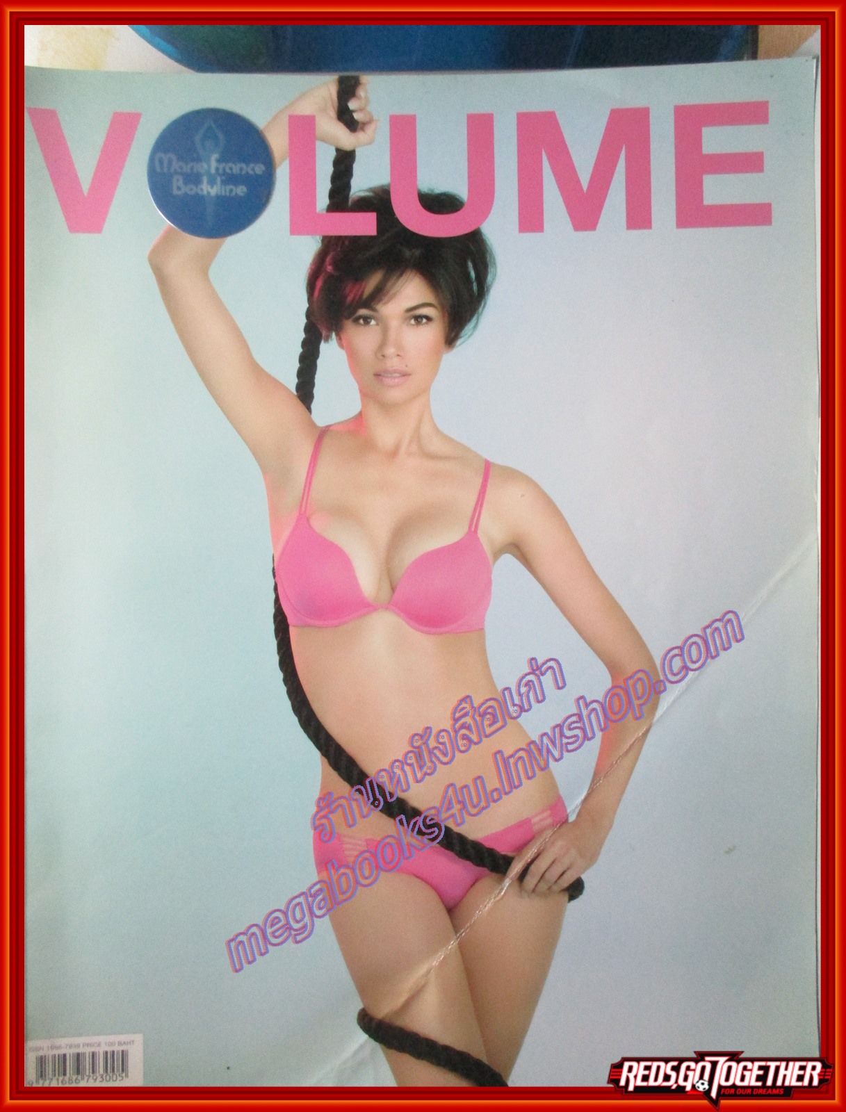 นิตยสารVOLUME เล่มที่028 ปี2549 ปก ประทุมรัตน์ เบอเกอร์