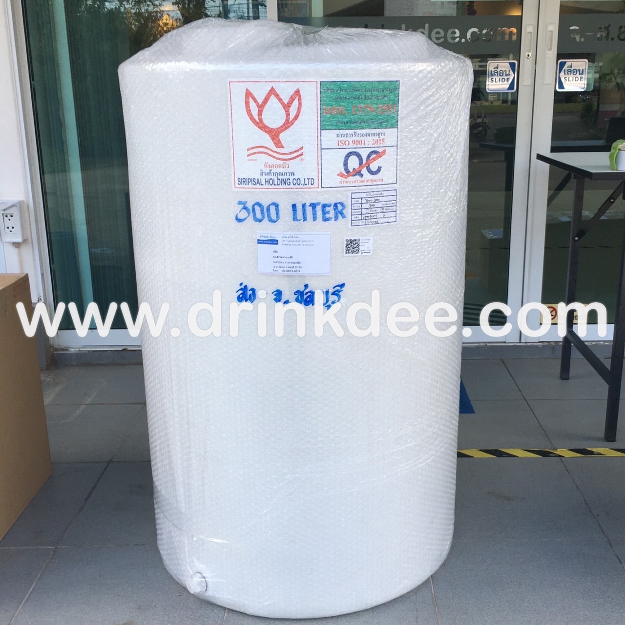 ถังเก็บน้ำ-เคมี PE ขนาด 300 ลิตร (ยี่ห้อ ดอกบัว)