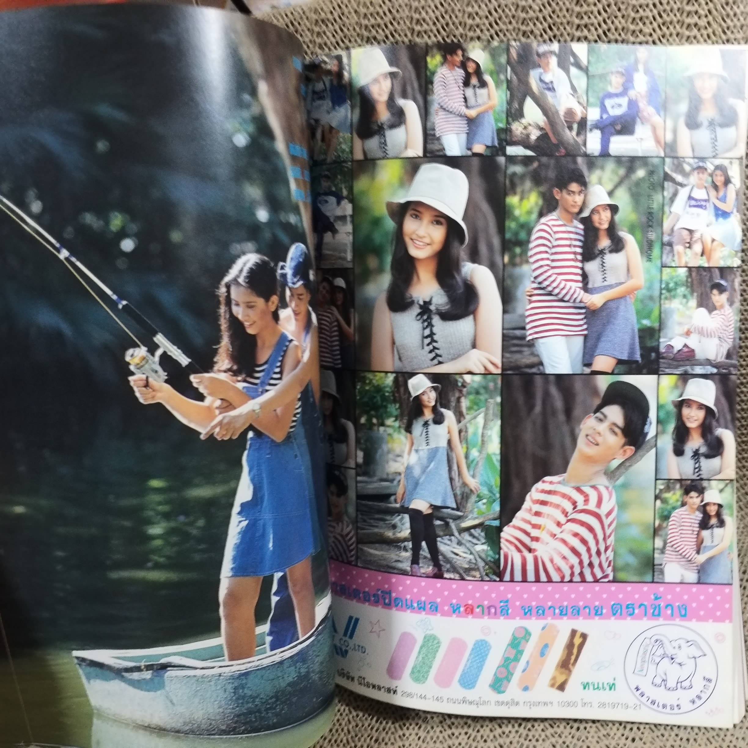 นิตยสารTHE BOY ฉบับที่060 ปี2536 ปก เดลี่