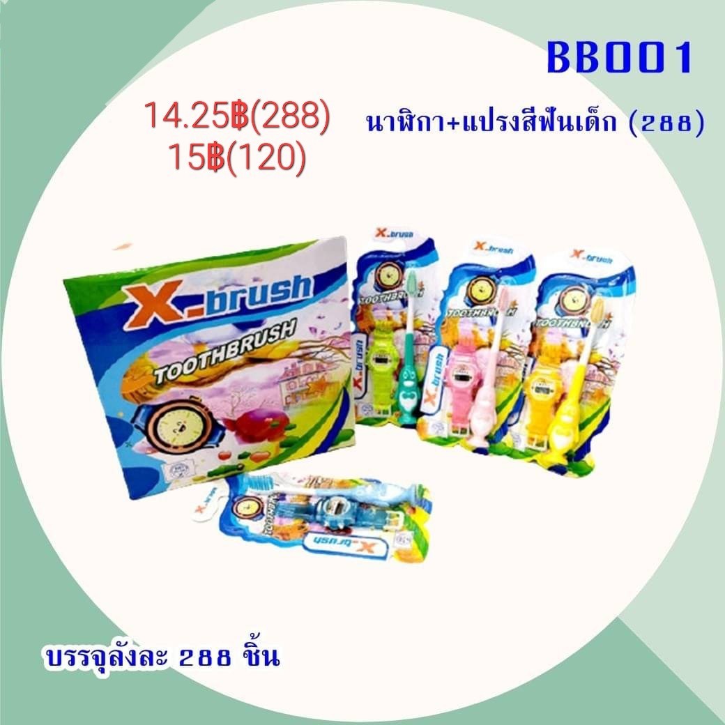 แม่และเด็ก
