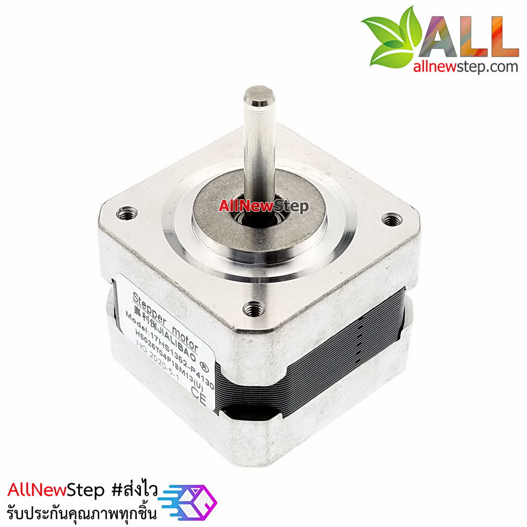 17HS1352-P4130 Stepper motor 1.3A 0.25Nm 1.8 degrees Stepper Motor สเต็ปมอเตอร์ 12V 0.25N.m 42BYGH33