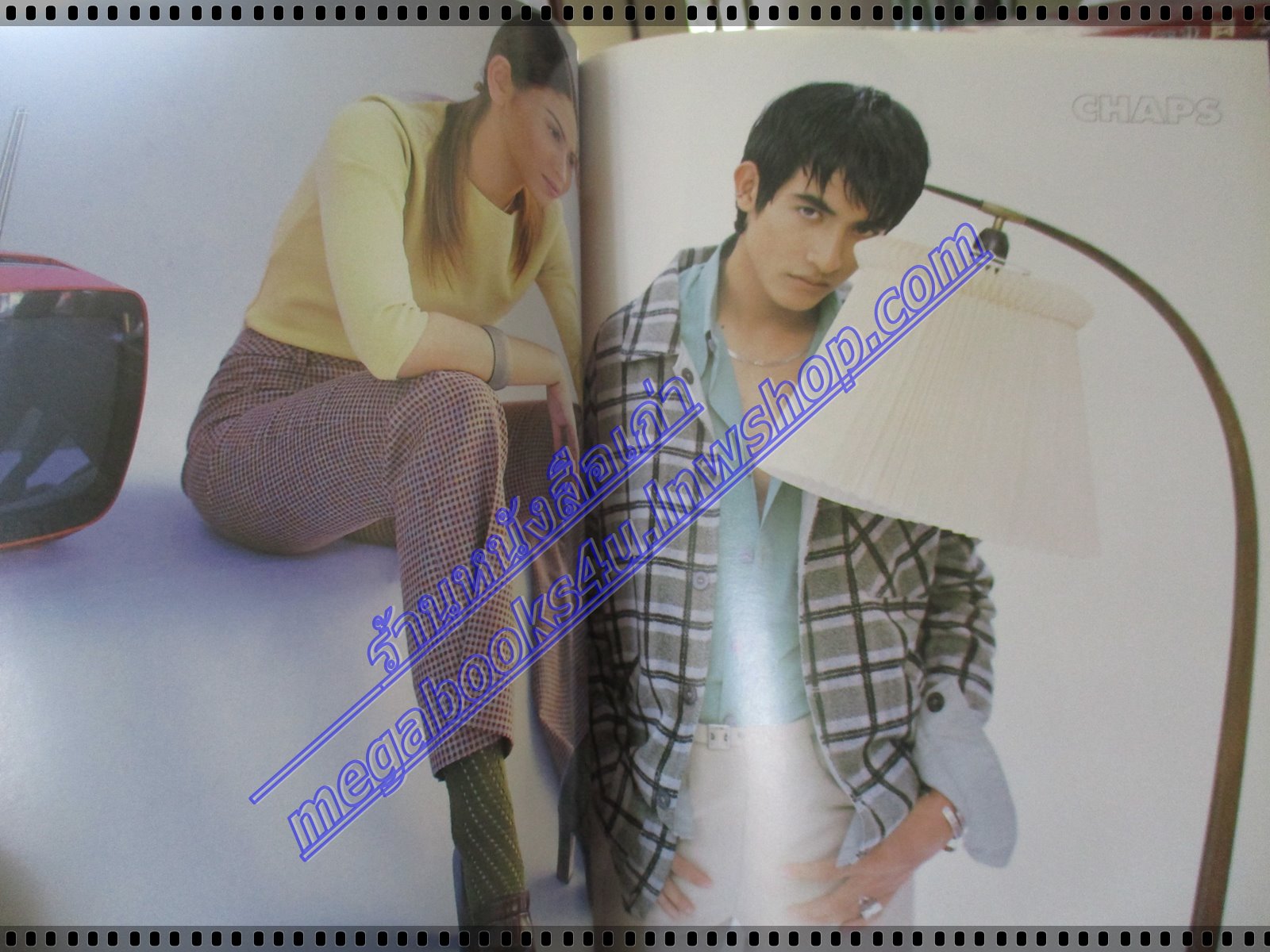 นิตยสารเปรียว ฉบับที่348 ปี2540 ปก นัท มีเรีย