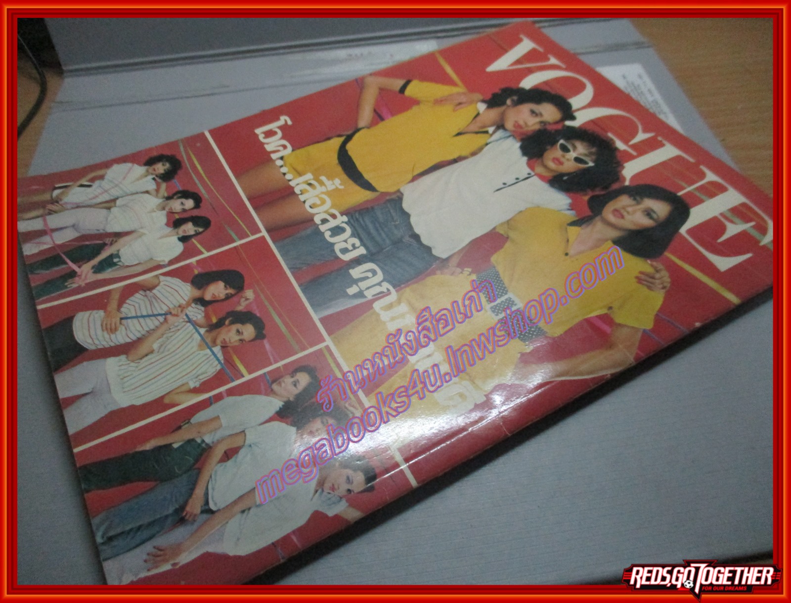 นิตยสารTV REVIEWS ทีวีรีวิว ฉบับที่096 ปี2523