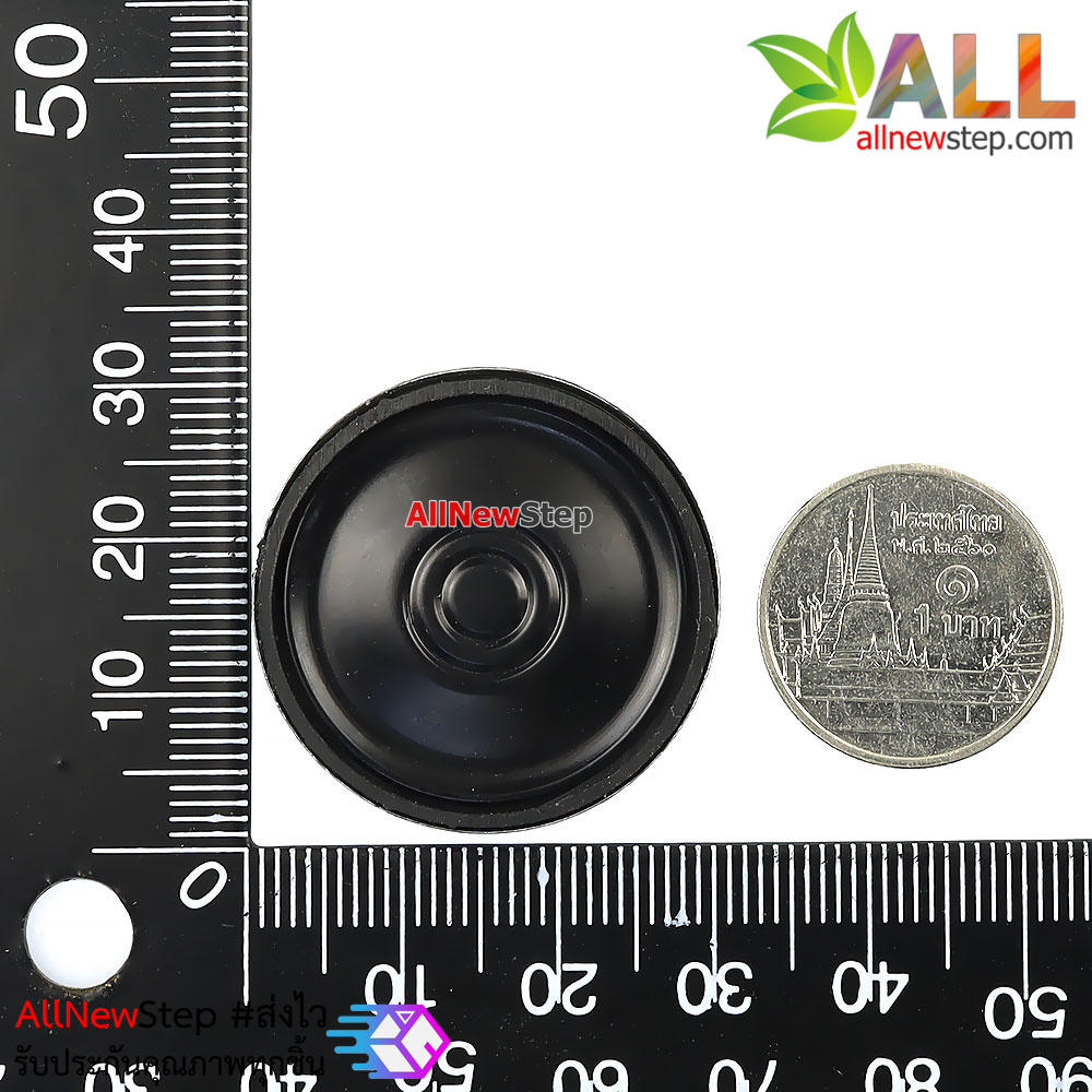 ลำโพง 8 โอห์ม 0.5W 30mm