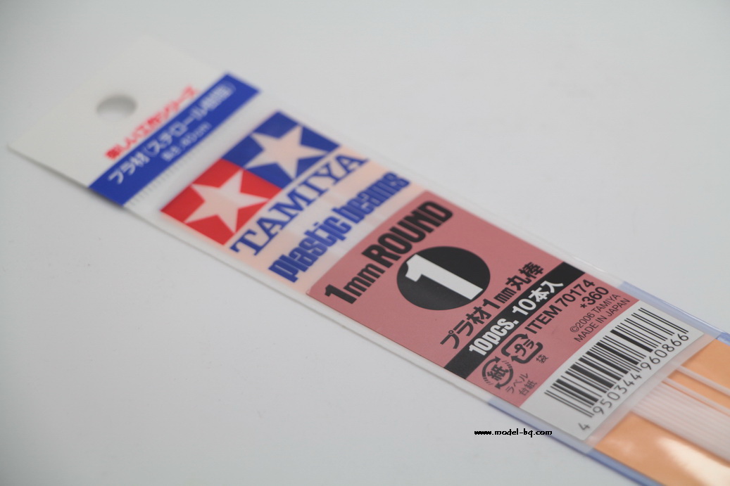 PLASTIC BEAMS 1mm. ROUND 10pcs.
