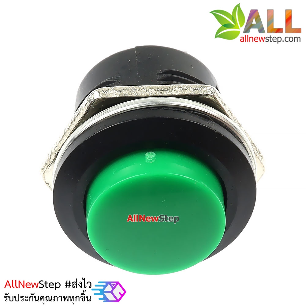 สวิตช์ปุ่มกดสีเขียว สวิตช์กดติดปล่อยดับ 250VAC 3A