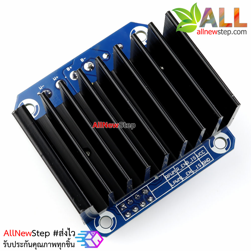 บอร์ดขับมอเตอร์กระแสสูง ขับได้ถึง 43A Module IBT-2 smart car motor drive module BTS7960 43A H-Bridge PWM BaS7960 Motor Drive 43 A module