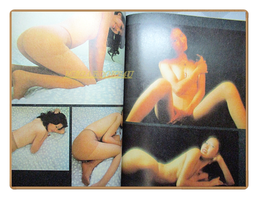 นิตยสารคุณ เล่มที่11 2523 สภาพดี