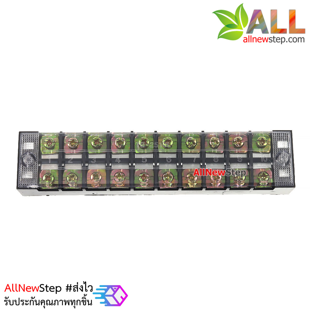 ขั้วต่อสายไฟ Terminal TB-2510 ขั้วต่อ 10 ช่อง 600V 25A