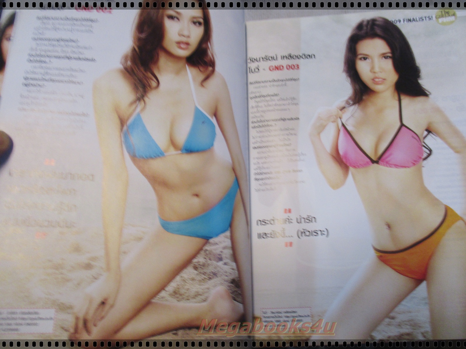 นิตยสารFHM ฉบับ071 2552 ปก GIRLS NEXT DOOR 2009