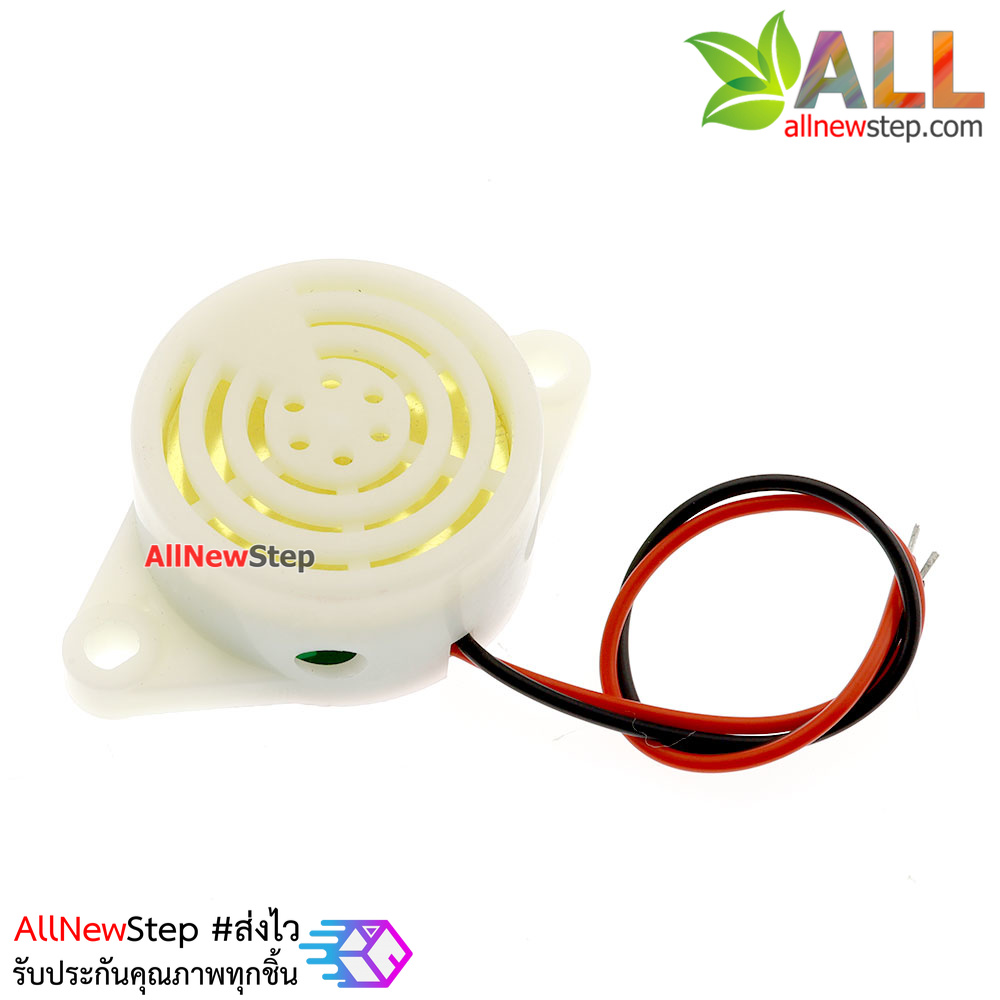 Active Buzzer 3-24V ดังปี๊บ-ปี๊บ เป็นจังหวะ