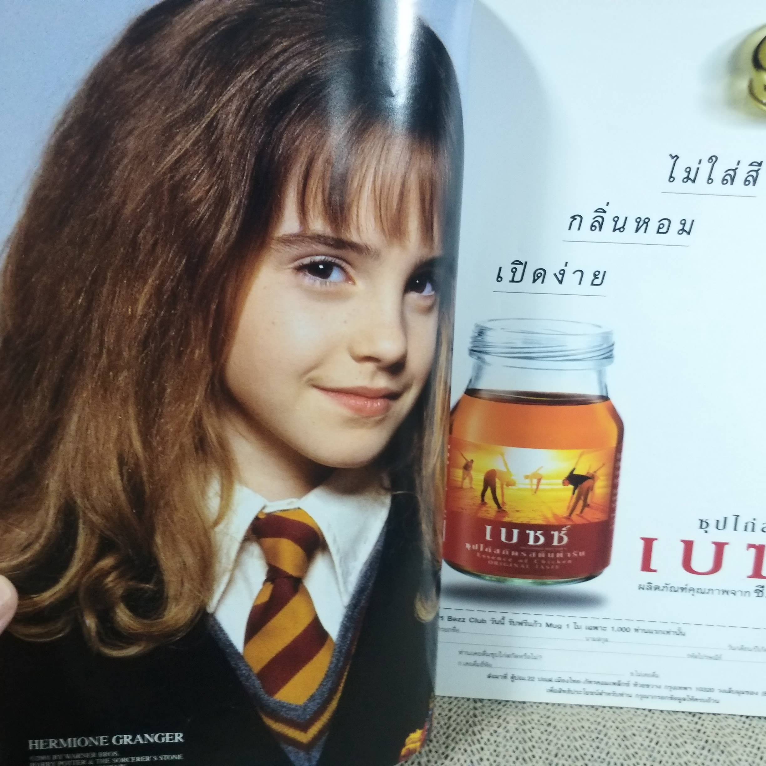 นิตยสารMOVIE TIME SPECIAL ปี25** HARRY POTTER สภาพดี