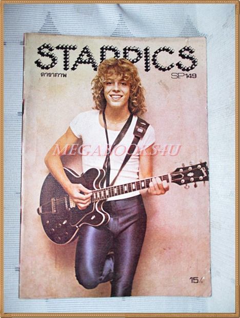 นิตยสารSTARPICS SP.149 ปีที่06 ฉบับที่10 กันยายน 2523 สภาพดี