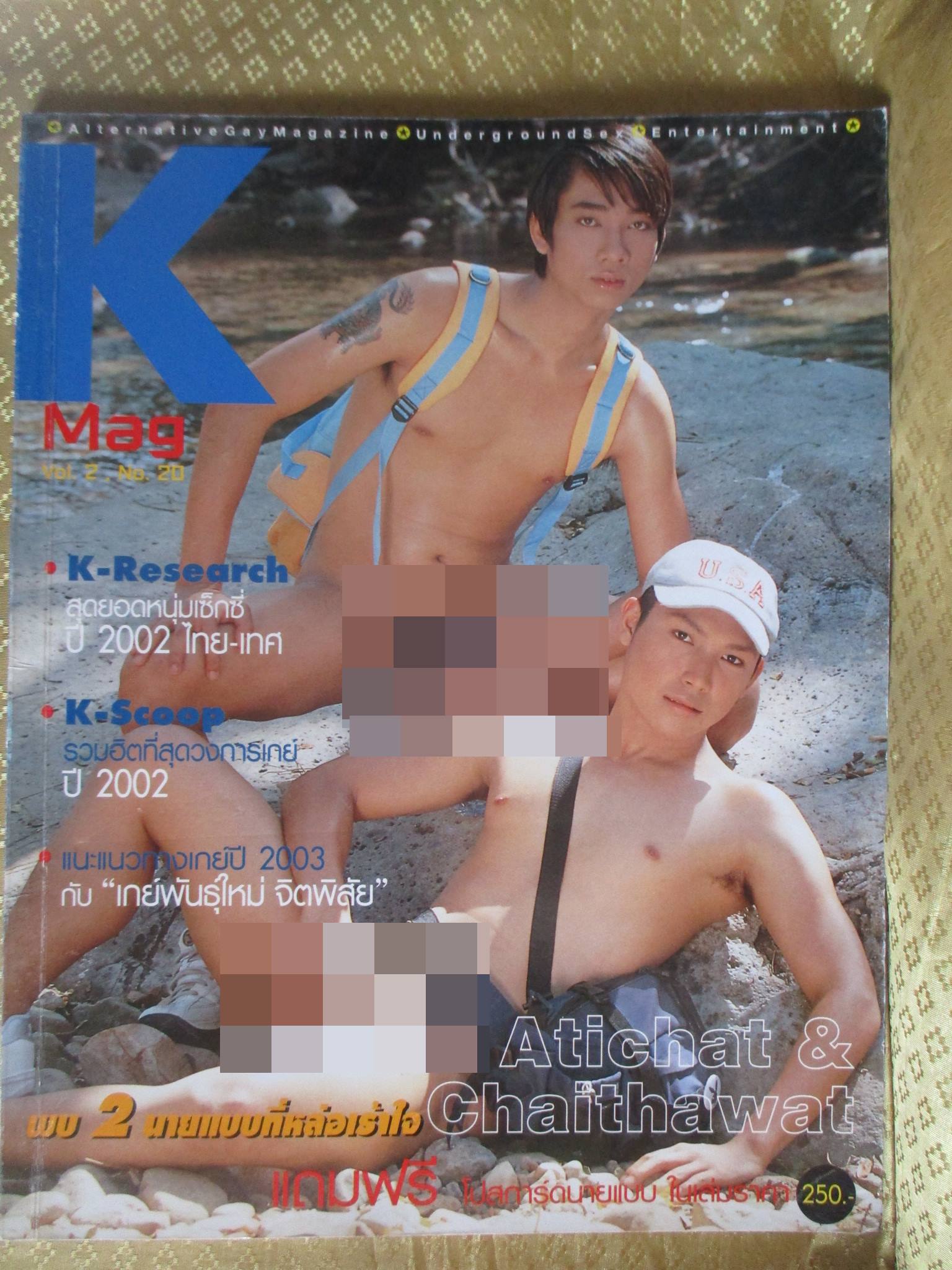 นิตยสาร K MAG. vol.20 2 นายแบบโชว์เดี่ยว มีปฏิทินพับ