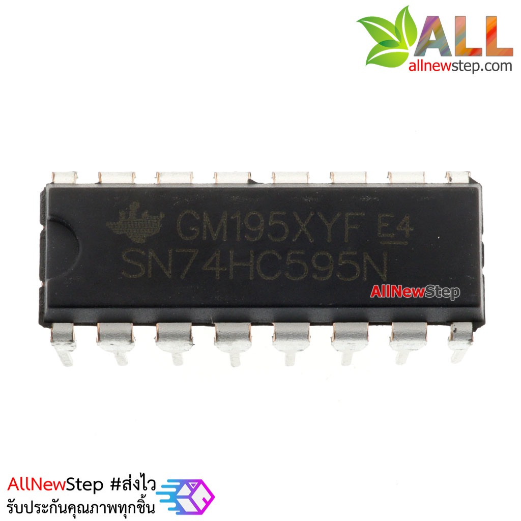 IC 74HC595 ไอซีขยายขาเอาต์พุตให้ Arduino