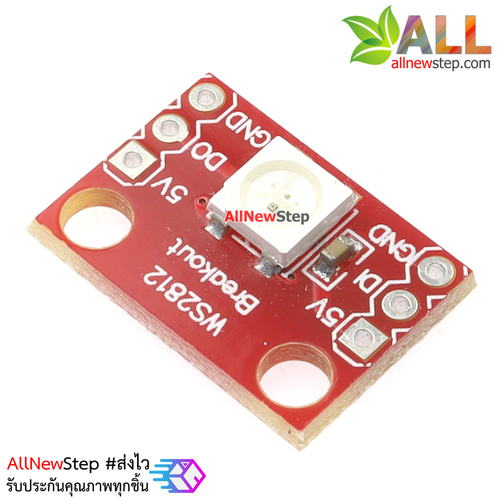 NeoPixel 1 WS2812 RGB LED