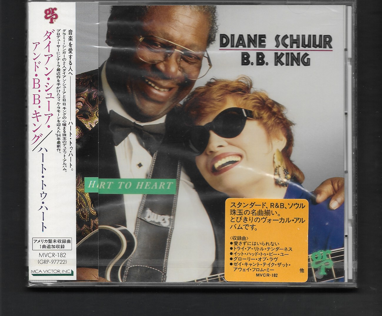 CD,Diane Schuur & B.B. King - Heart To Heart (1994)(Japan)