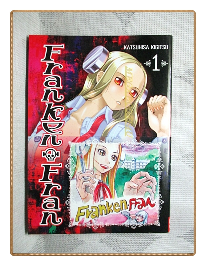 FRANKEN FRAN เล่ม01 โดย KATSUHISA KIGITSU สนพ.LUCKPIM สภาพดีมาก