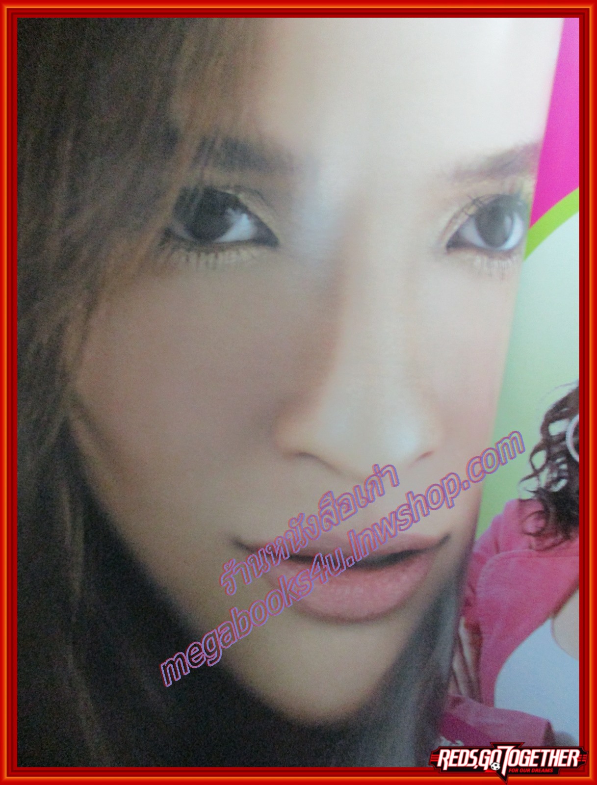 นิตยสารทีวีอินไซด์ ฉบับที่180 ปี2549 ปก หยาดทิพย์