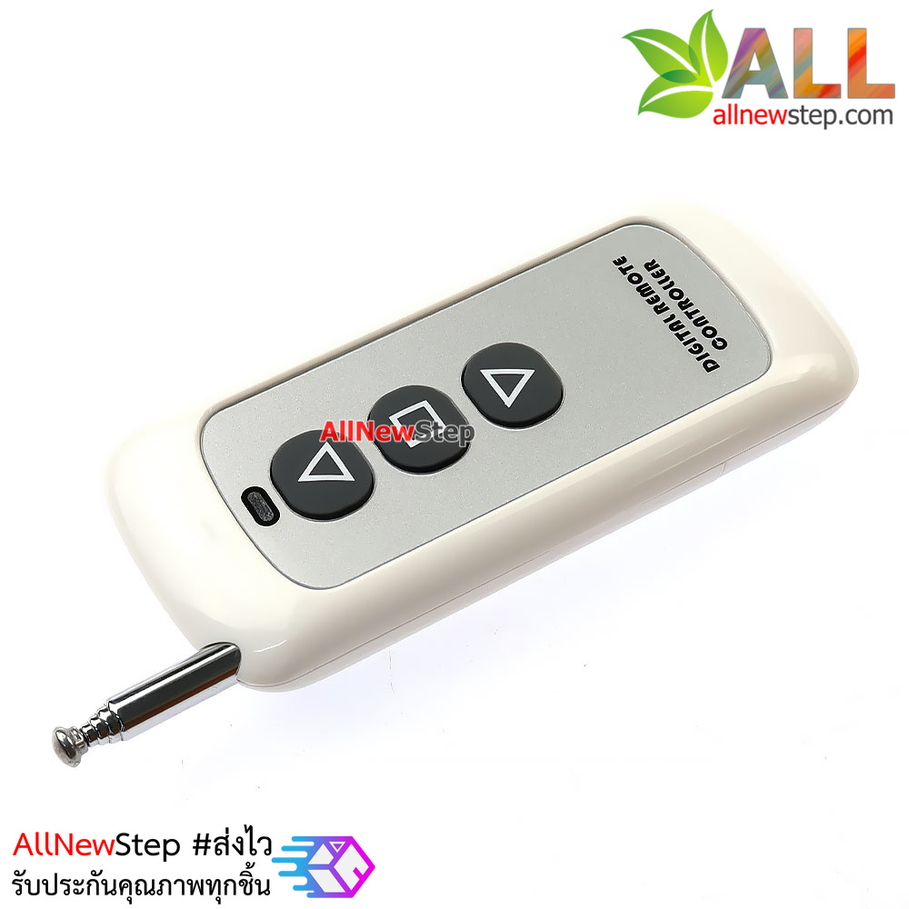 รีโมทความถี่ 433mhz 3 ปุ่ม ระยะไกล สูงสุด 1000 เมตร Wireless remote control remote control switch 1000m