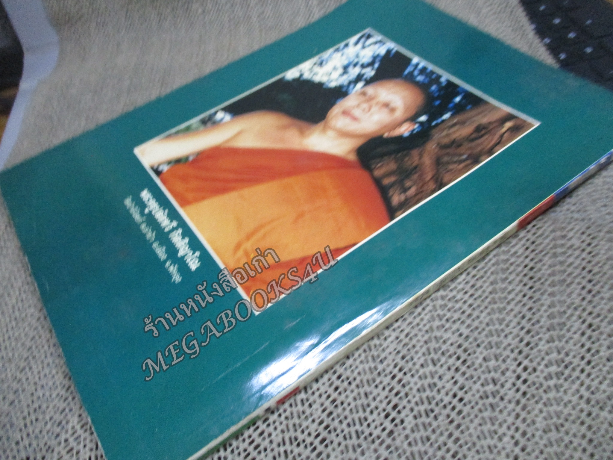 นิตยสารโลกทิพย์ เล่ม183 2533 ปก พระอาจารย์จี้กง