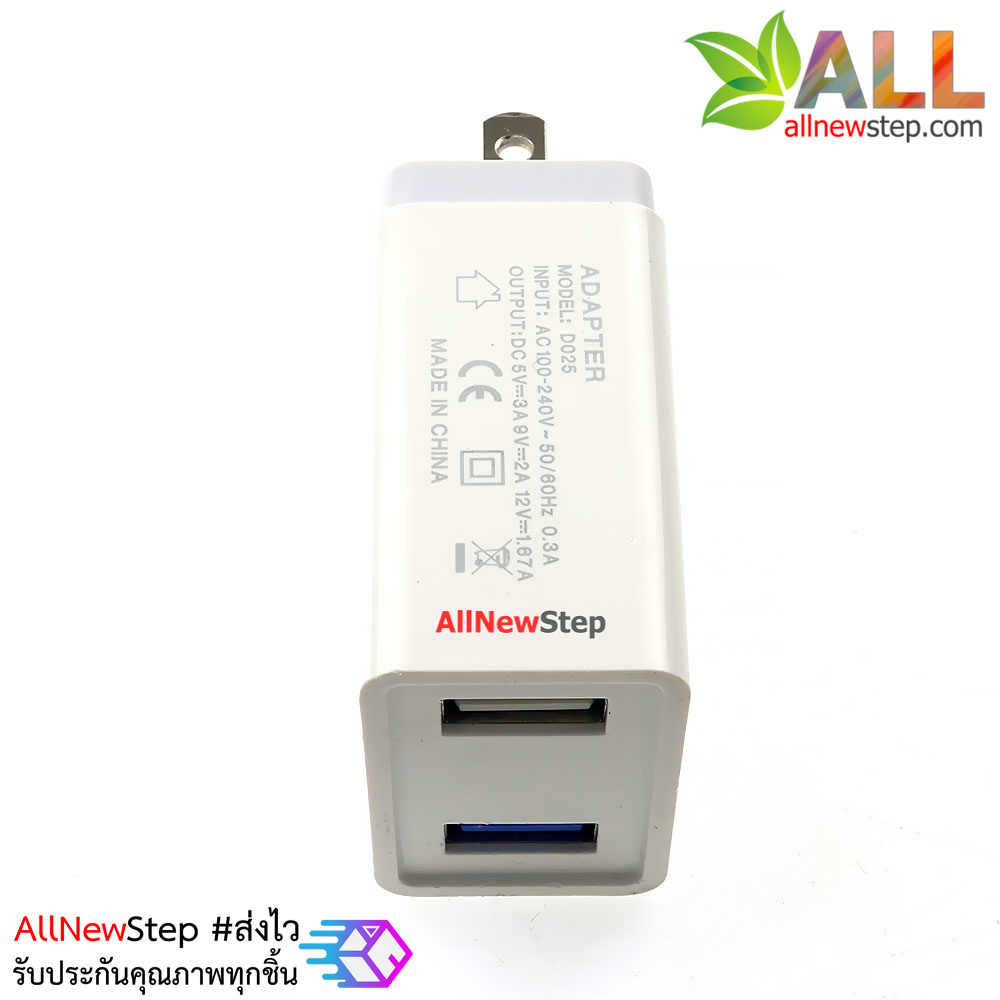 แหล่งจ่ายไฟ 5V 2.4A แบบ USB 2 ช่อง สำหรับ Arduino ESP32 ESP8266 NodeMCU