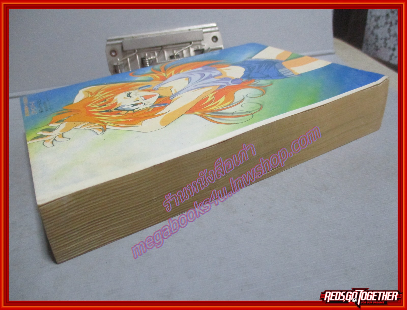 การ์ตูนบ้าน ผูกสายใยด้วยไออุ่น เล่มเดียวจบ เชอรี่พิงค์