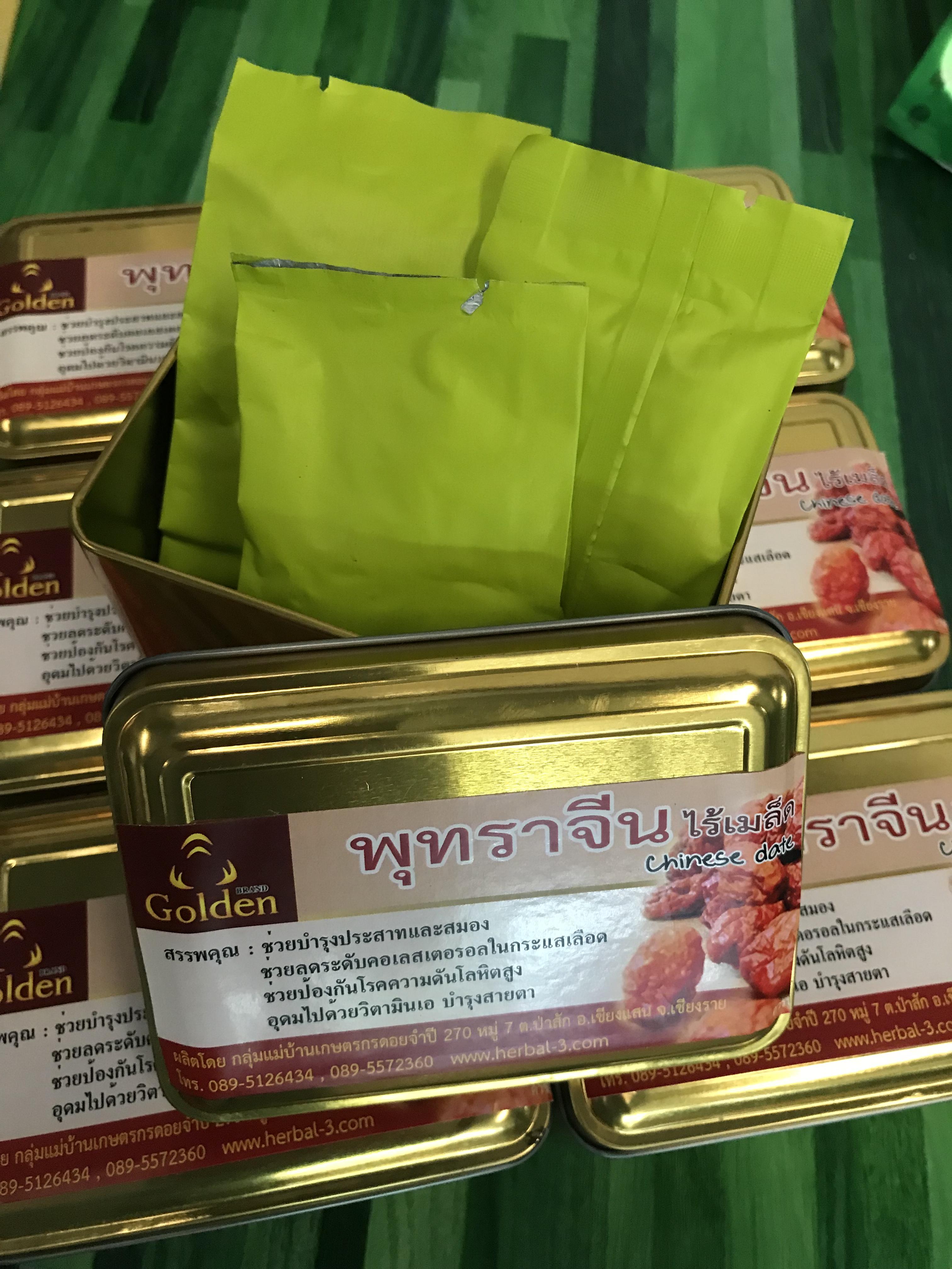 พุทราจีนไร้เมล็ด ลูกใหญ่ (อบหวาน)