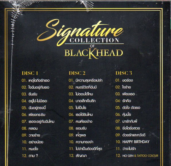 CD,Blackhead - Signature Collection of แบล็คเฮด(3CD)