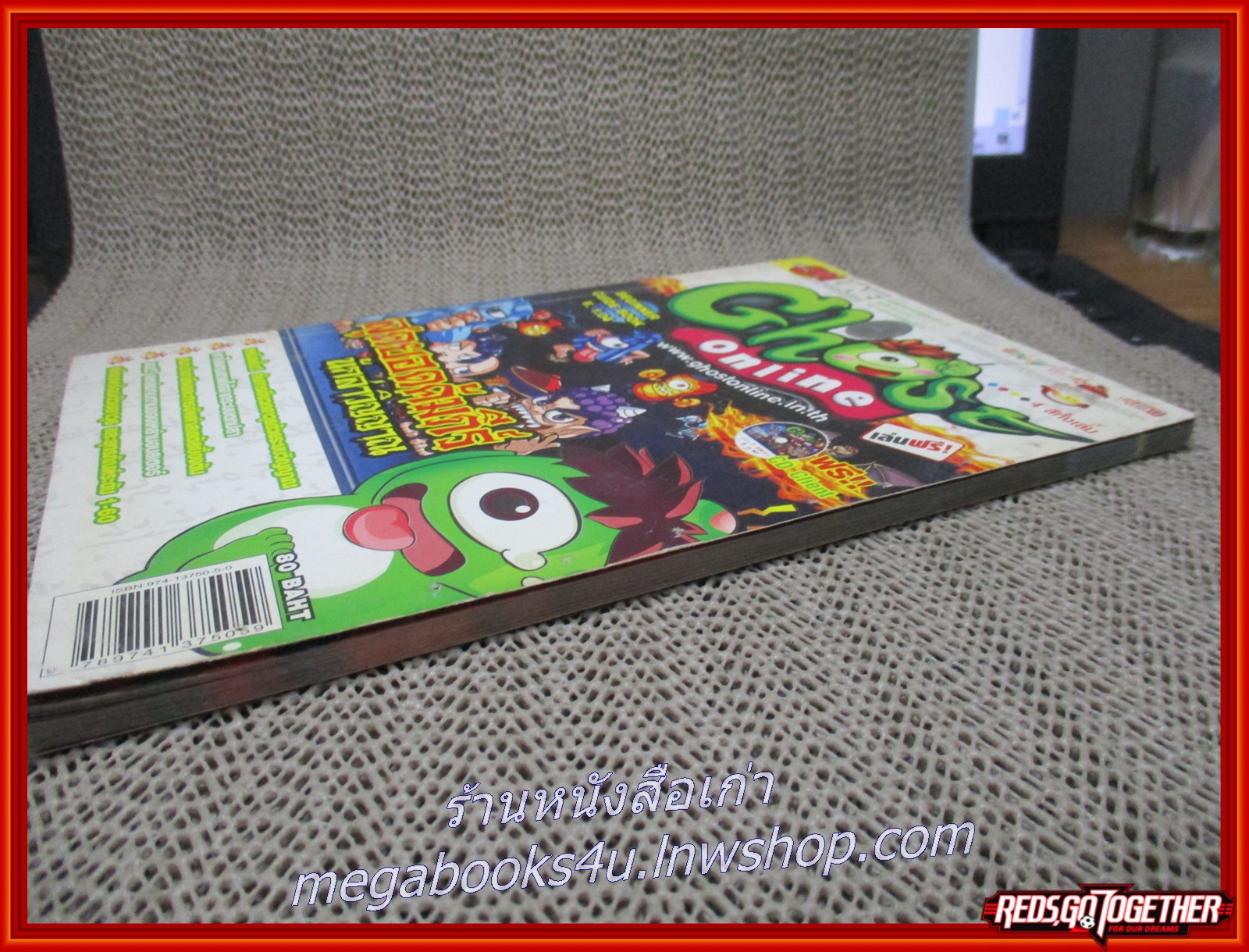 หนังสือคู่มือเกมส์ GHOST ONLINE BEGINNER GUIDE BOOK V.1.04