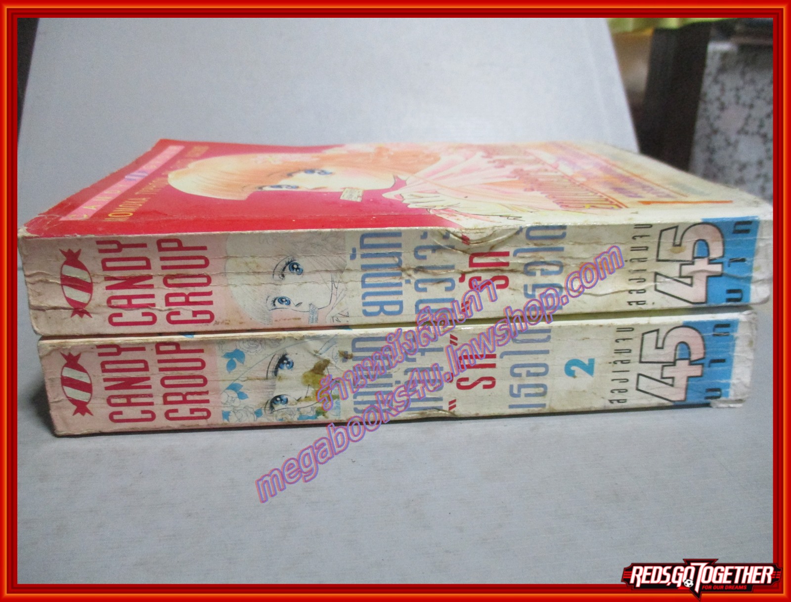 การ์ตูน[บ้าน ยากนักกว่าจะรักเธอได้ 2เล่มจบครบชุด โดยFUJITA KAZUKO สนพ.CANDY ตำหนิ ปกและขอบปกเยิน มีรอยน้ำเล็กน้อย