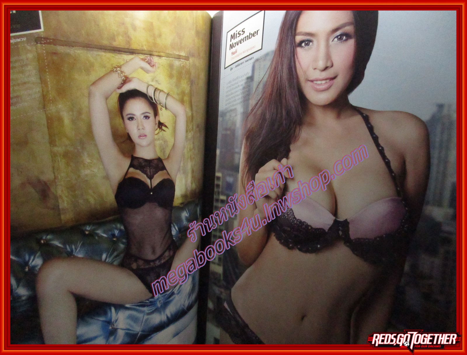 นิตยสารPLAYBOY THAILAND ฉบับ JAN.2014 ฉบับครบรอบ60ปี สัมภาษณ์ พงษ์เทพ กระโดนชำนาน