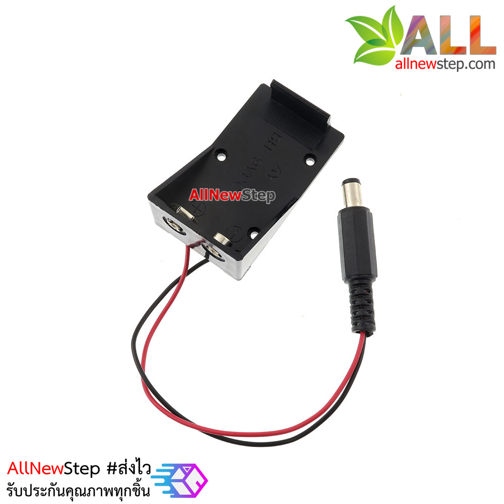 รางถ่าน 9V พร้อม Jack 5.5x2.5mm สำหรับ Arduino