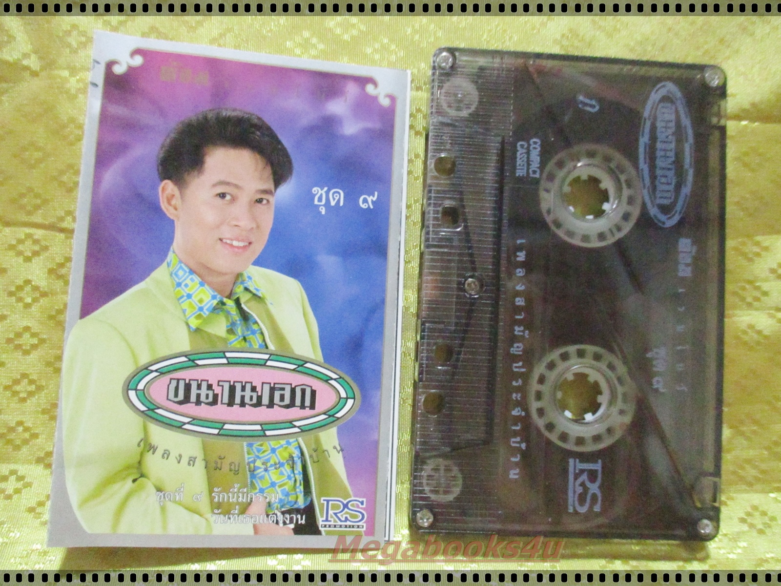 เทปเพลงไทยลูกทุ่ง ต้อม เรนโบว์ ชุด ขนานเอก9