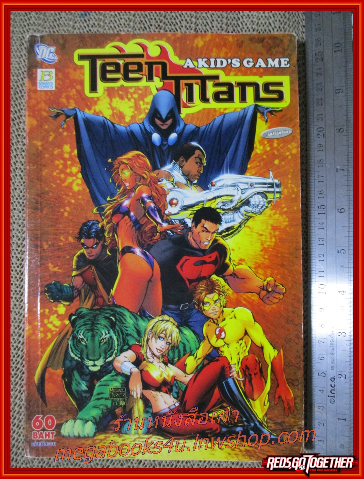 การ์ตูนบ้าน TEEN TITANS : A KID'S GAME เล่มเดียวจบ สนพ.บงกช