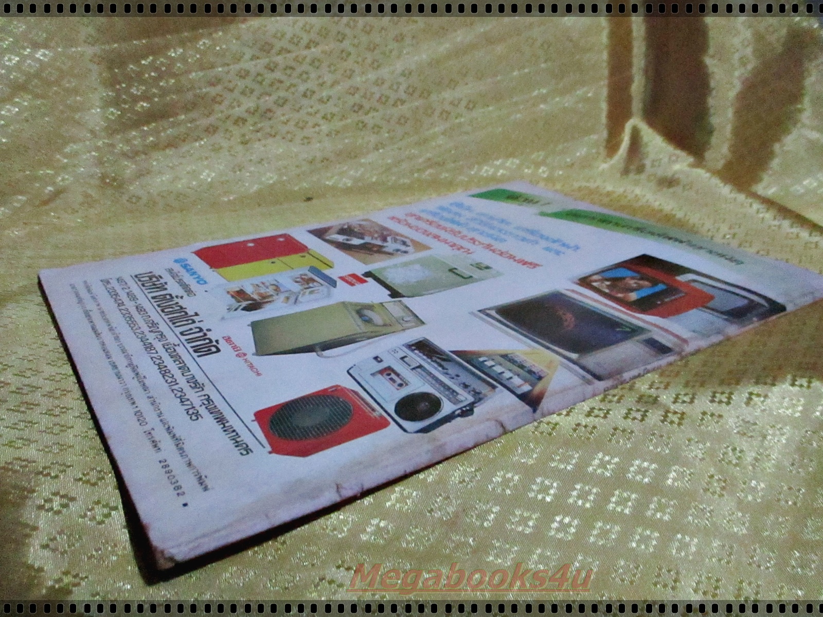 นิตยสารมิตรภาพทีวี ฉบับที่717 ปี2528 ปก กาญจนา จินดาวัฒน์ นพพล โกมารชุน