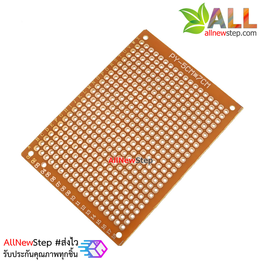 แผ่นปริ้นอเนกประสงค์ Prototype PCB Board 5x7 cm