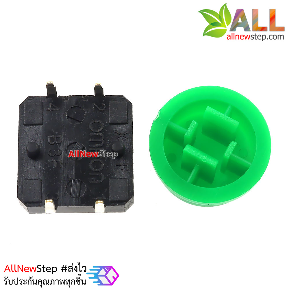 สวิตช์กดติดปล่อยดับพร้อมปุ่มกด ขนาด 12X12X7.3mm 4 ขา สีเขียว