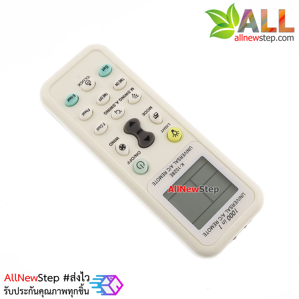 รีโมทแอร์อเนกประสงค์ Universal air remote control multi-function