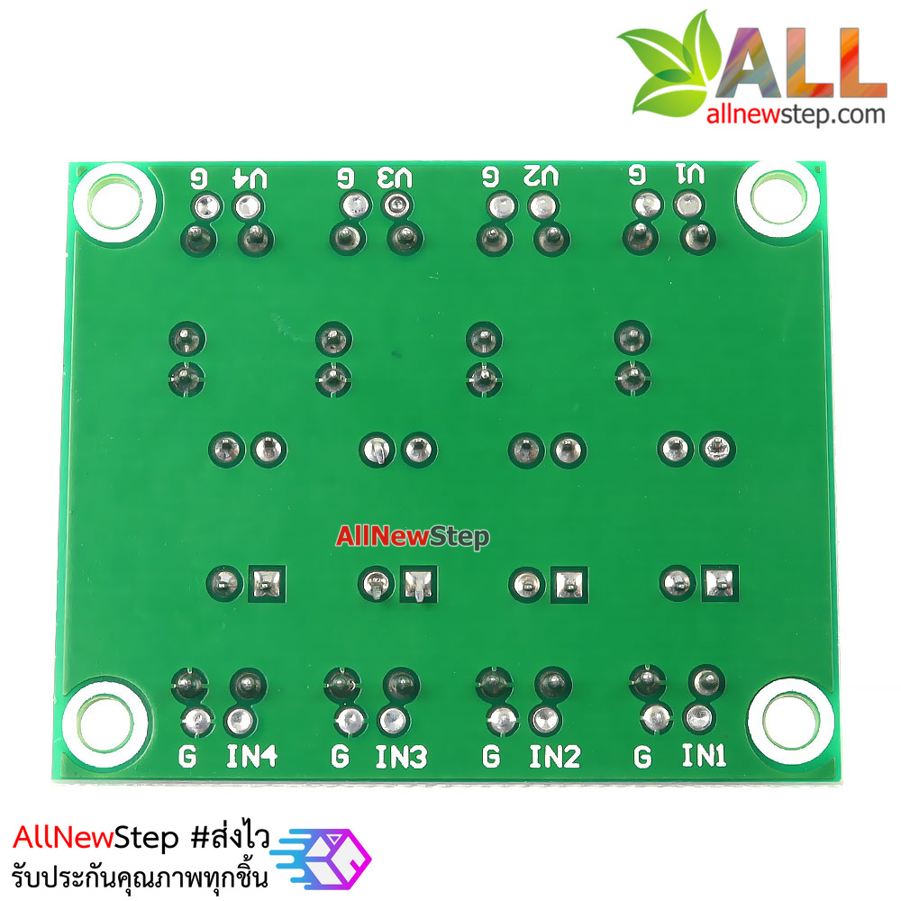 โมดูลควบคุมแบบแยกกราวน์ Isolation 817 optocoupler optical isolation module แบบ 4 ช่อง