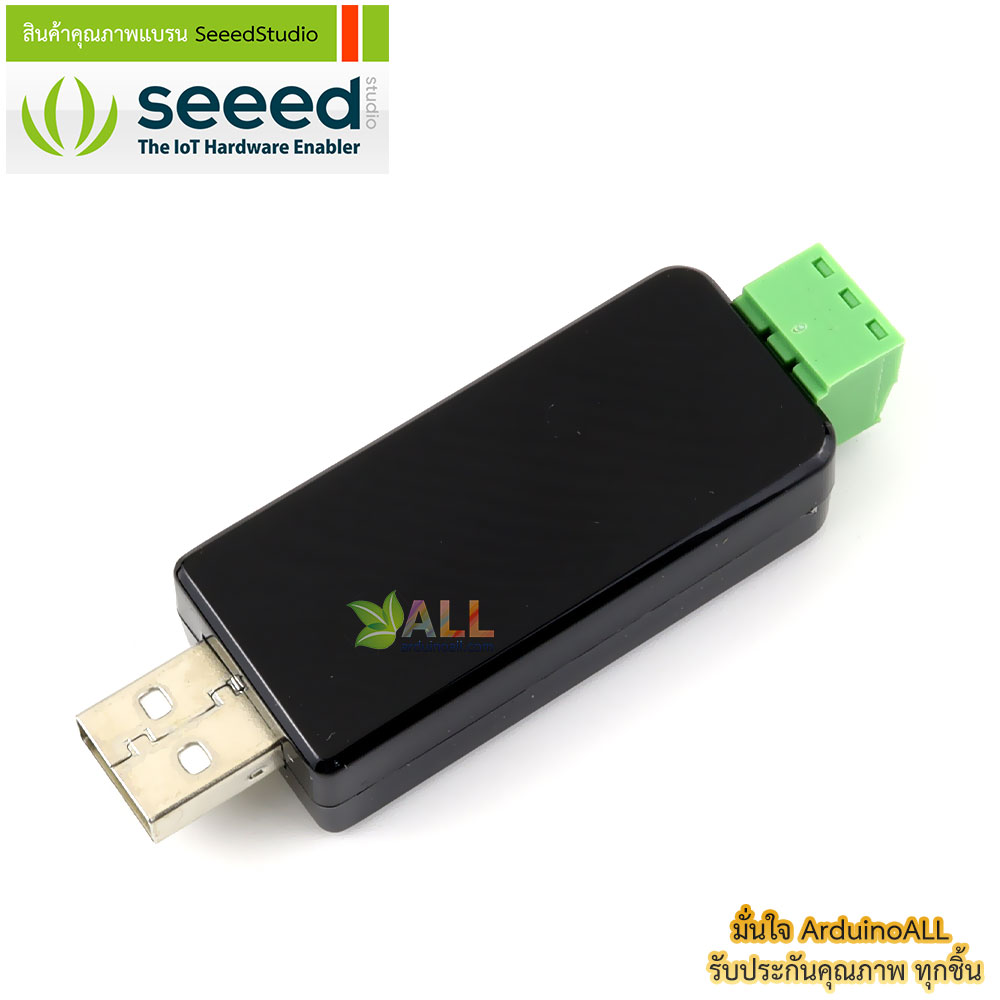 RS485 USB โมดูลแปลงสัญญาณ USB to RS485 Converter Industrial ของแท้จาก Seeed Studio