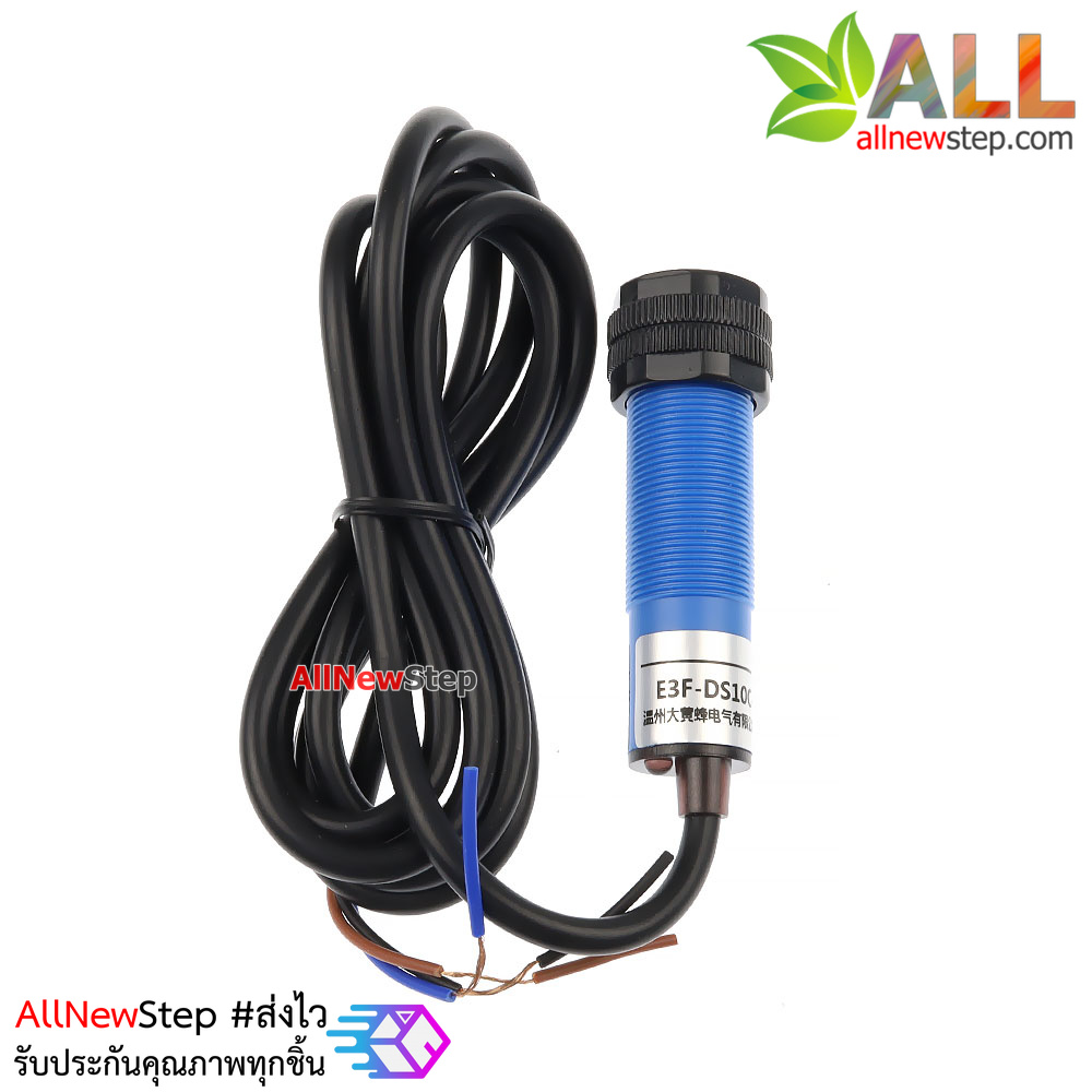E3F-DS10C4 NPN Infrared photoelectric switch Sensor Module เซนเซอร์ตรวจจับวัตถุด้วยแสงอินฟาเรด