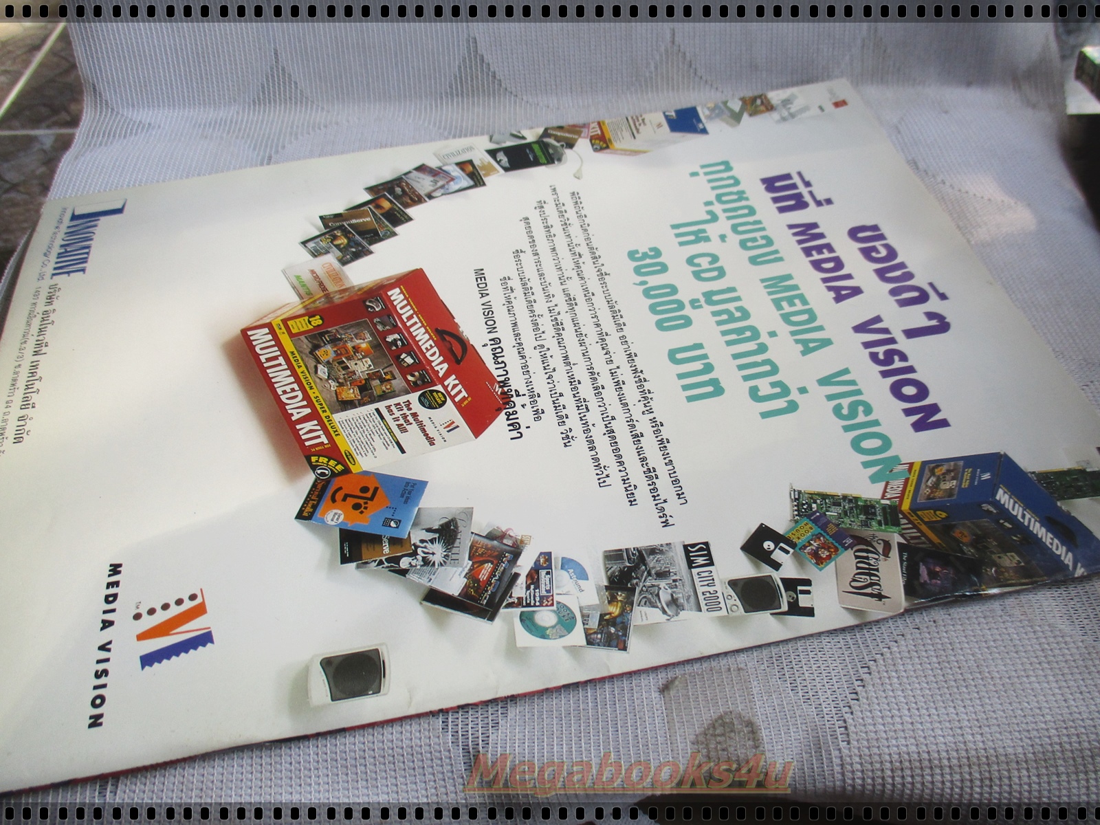 นิตยสารเกมส์ IT GAMES ฉบับที่29 ปี2538