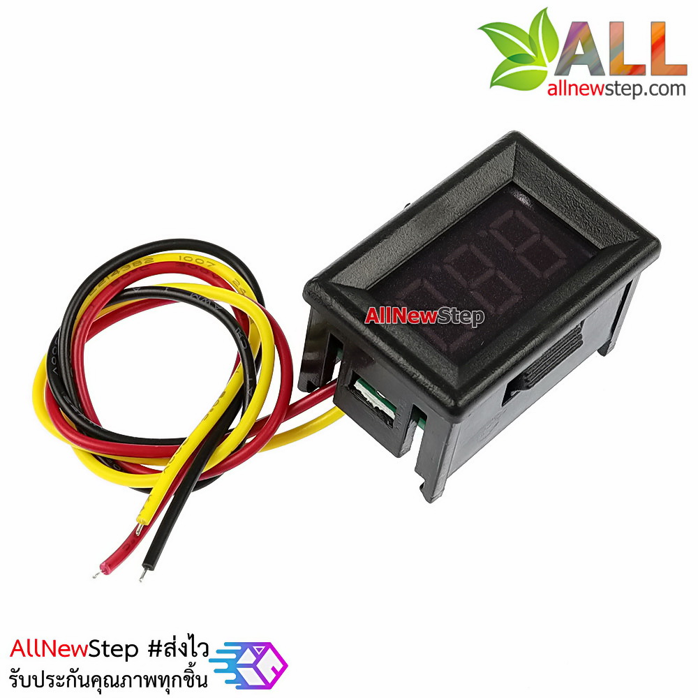 0-100V 3 เส้น สีน้ำเงิน