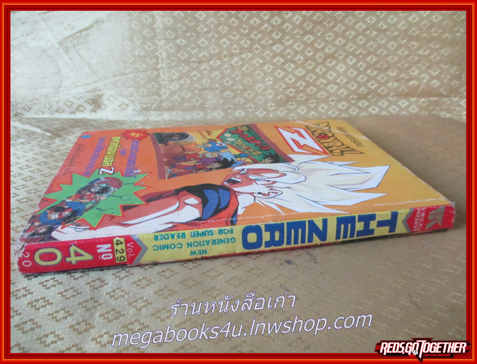 THE ZERO เดอะซีโร่ Vol.429 ปี1992 การ์ตูนรายสัปดาห์