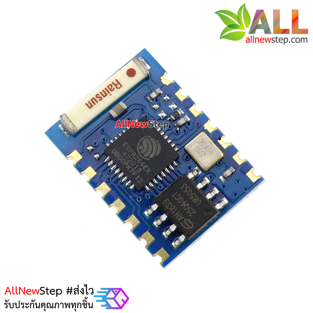 โมดูล ESP8266 รุ่น ESP-03