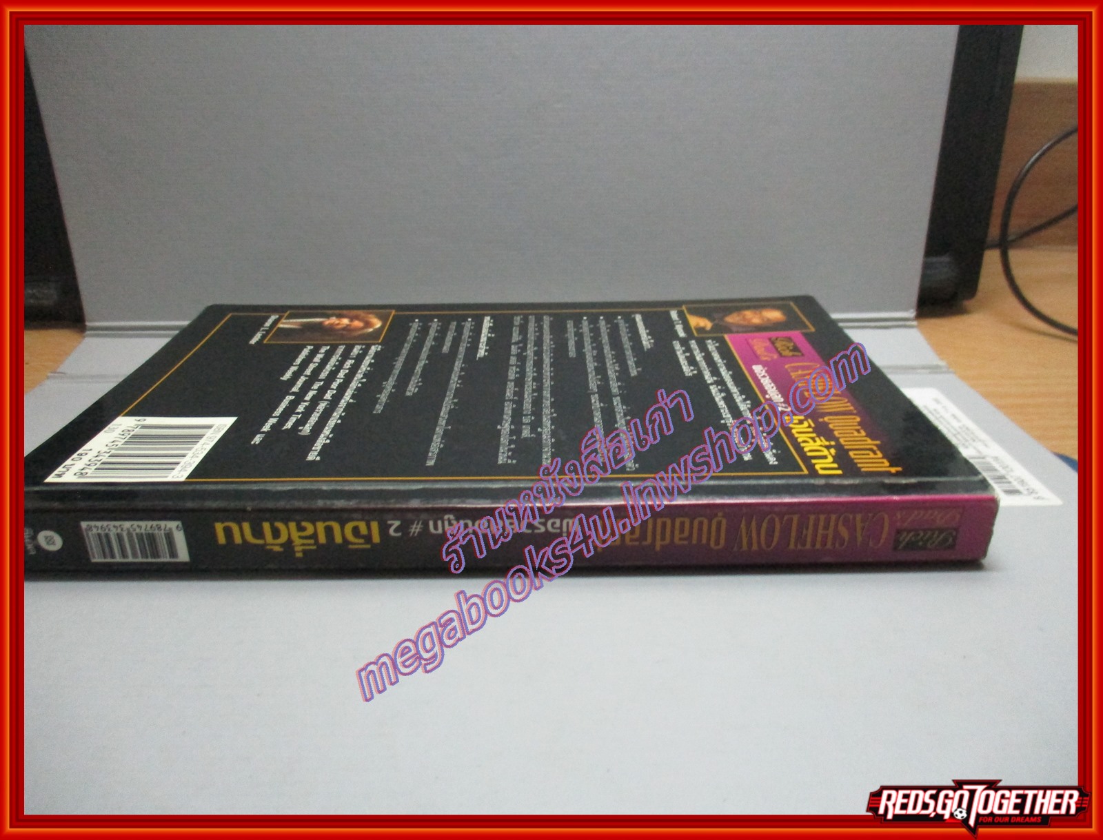 พ่อรวยสอนลูก2 เงินสี่ด้าน แปลโดย นันทวัน รุจิวงศ์ (มือสอง) (สภาพ85-95%)