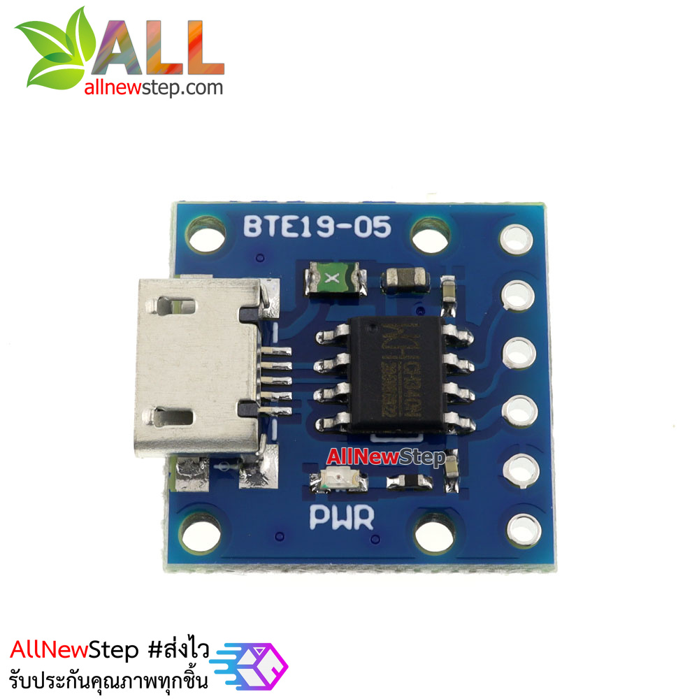 โมดูล USB TTL CH340N for Arduino Pro mini downloader
